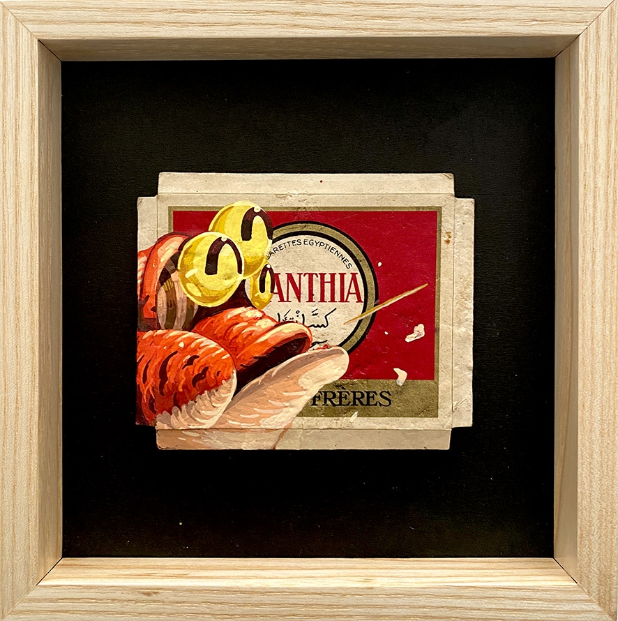Stom500 <br>Xanthia smoked fish- 11x8cm