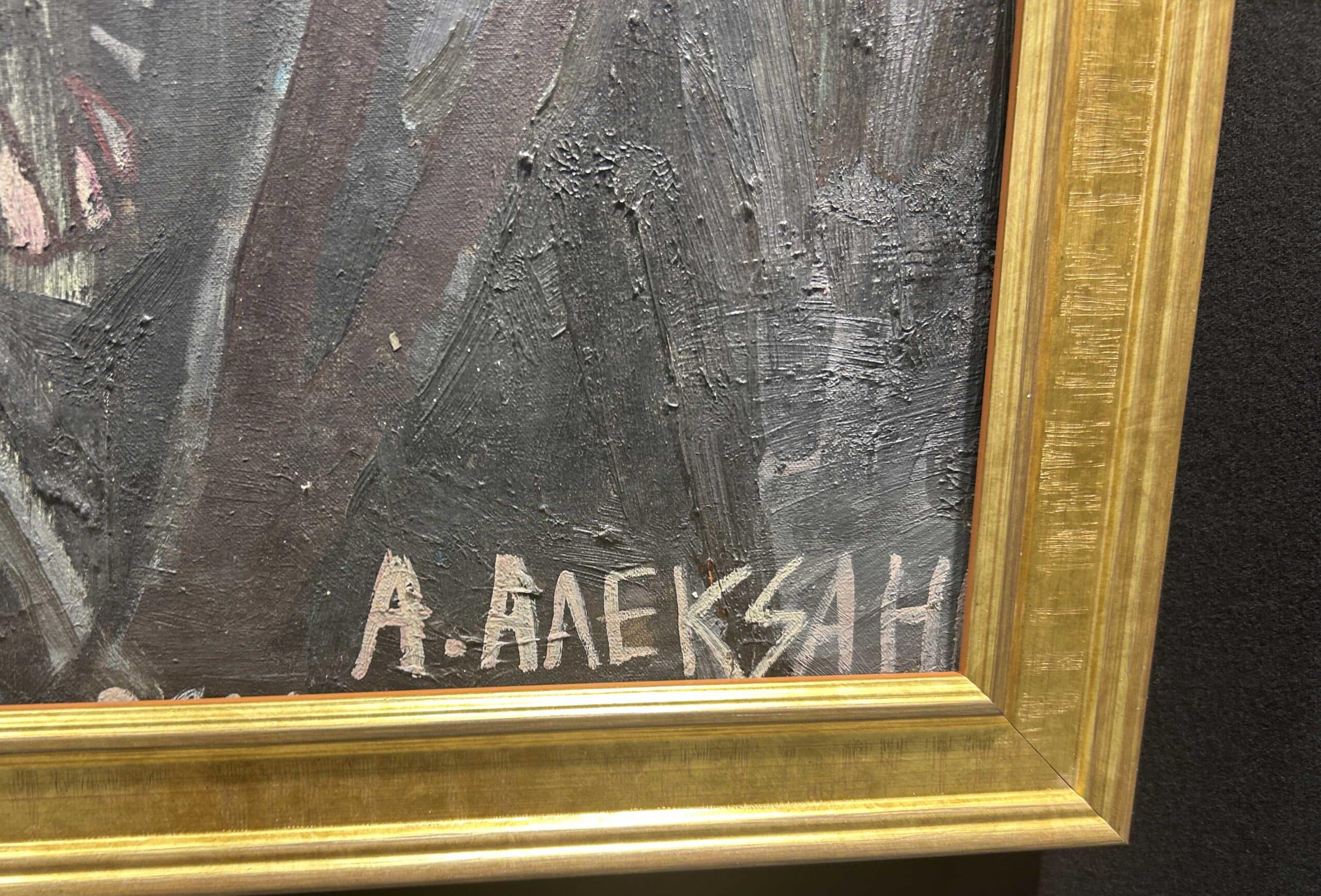 Autoportrait - Oleksii Aleksandrov – Image 4